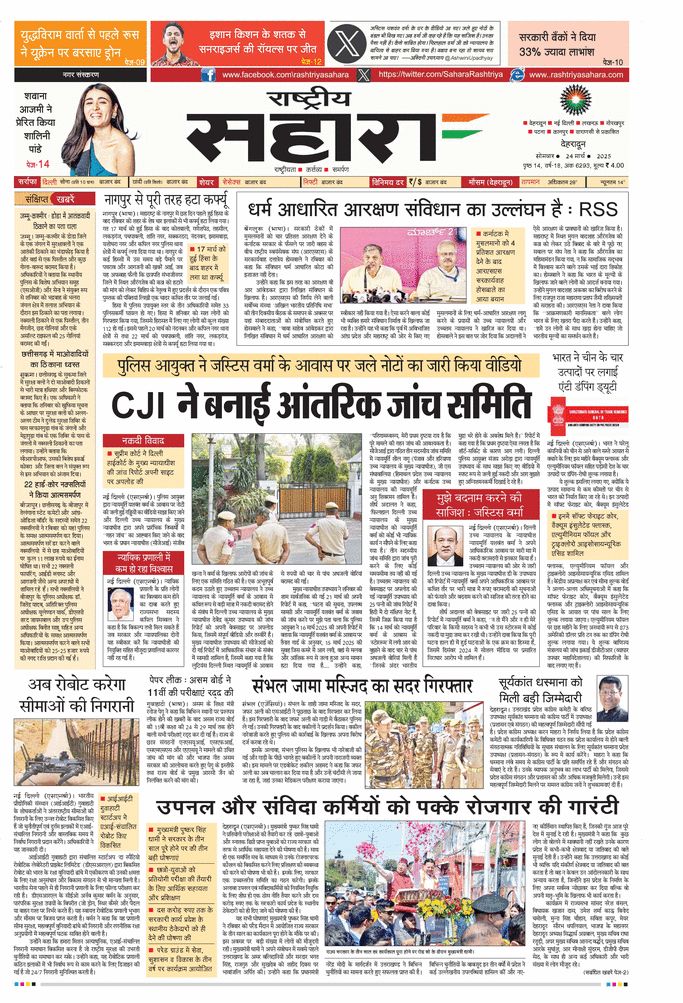 paper-img