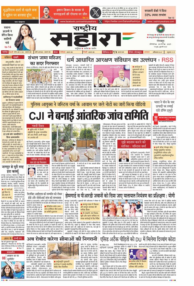 paper-img