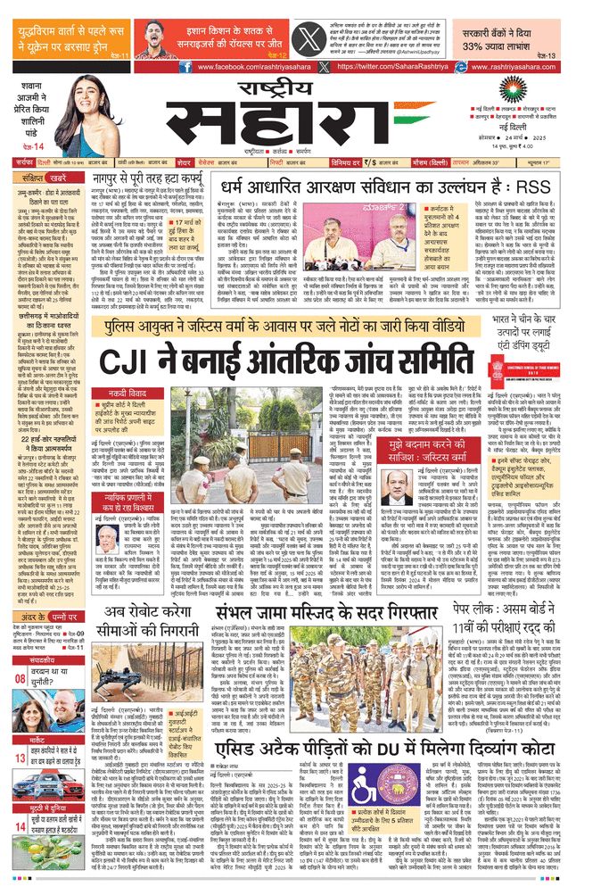 paper-img