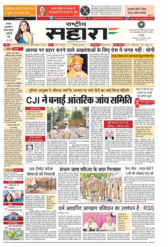 paper-img