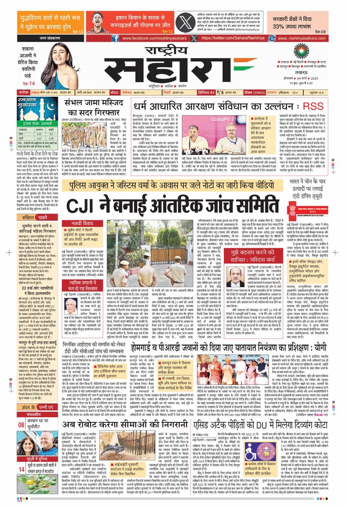 paper-img