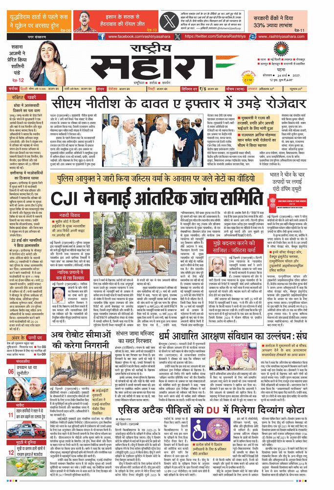 paper-img