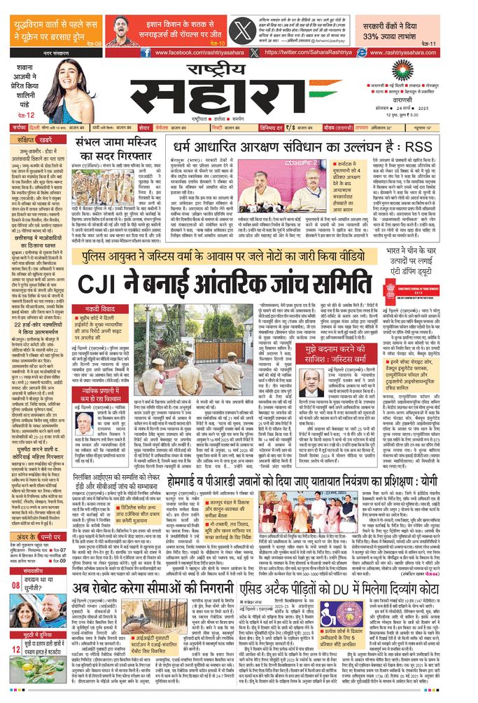 paper-img