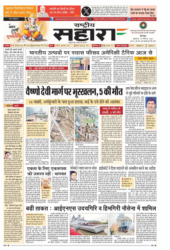 paper-img