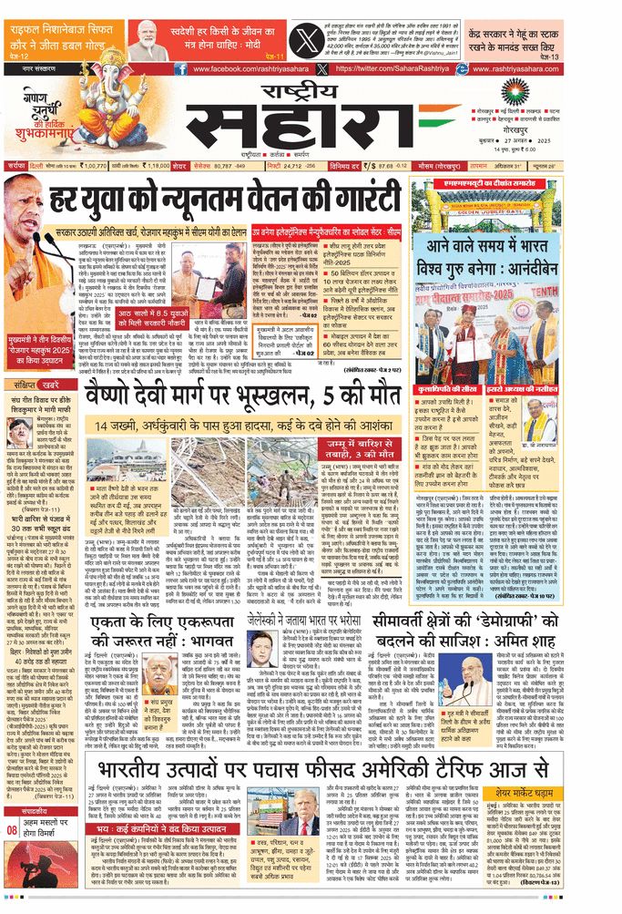 paper-img