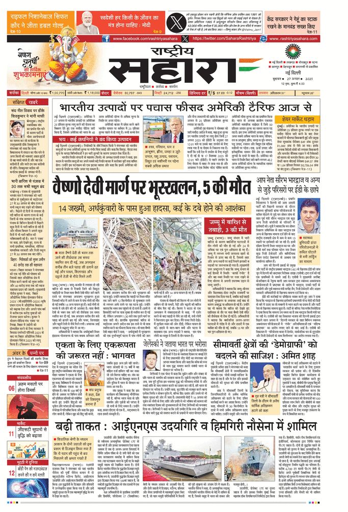paper-img