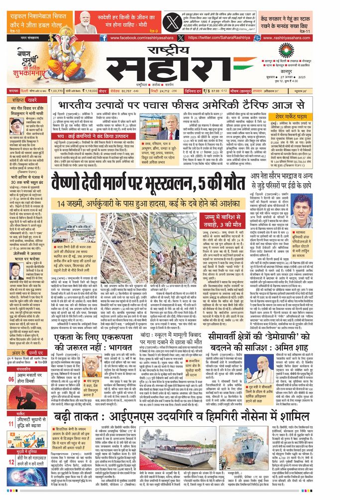 paper-img
