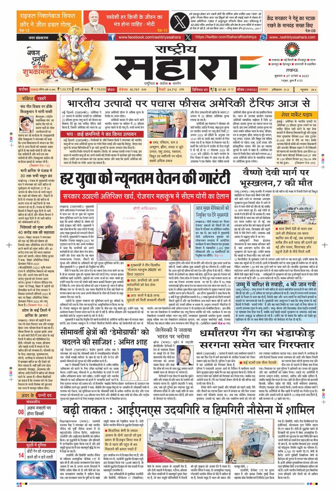 paper-img