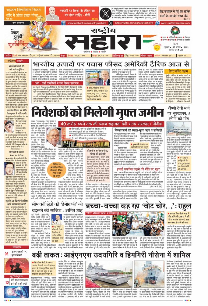 paper-img