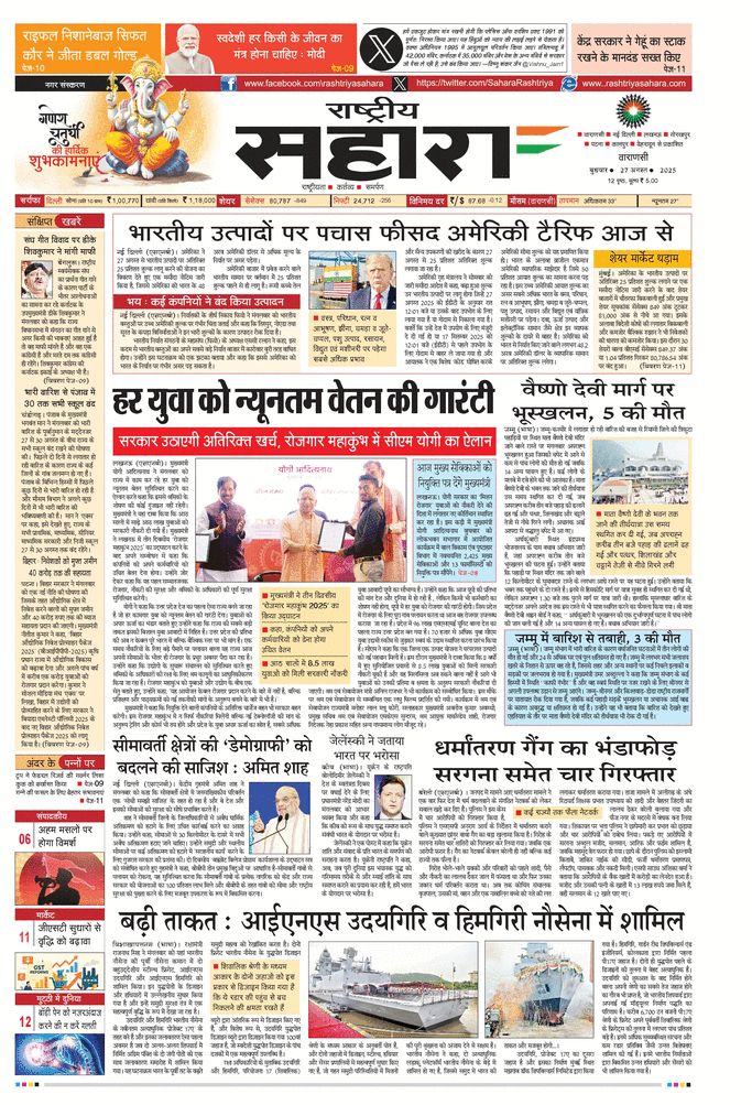 paper-img