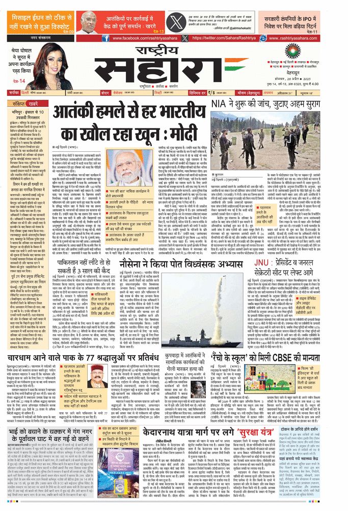 paper-img