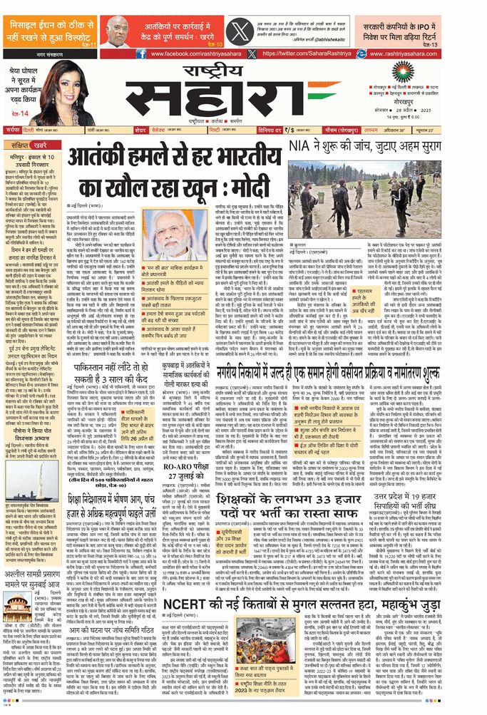 paper-img