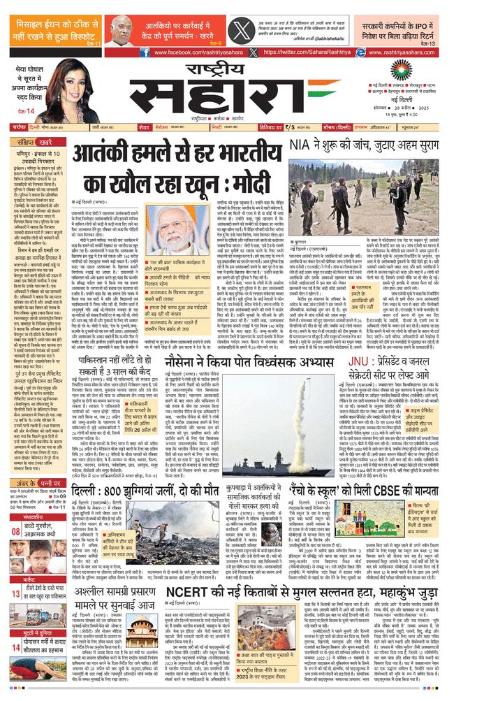 paper-img