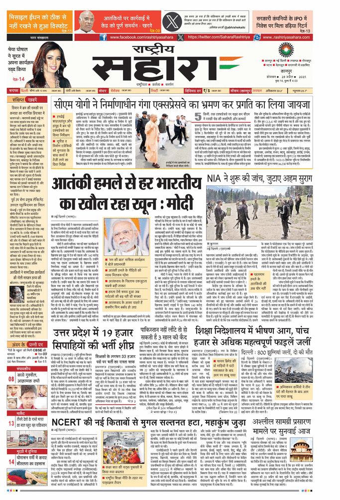 paper-img
