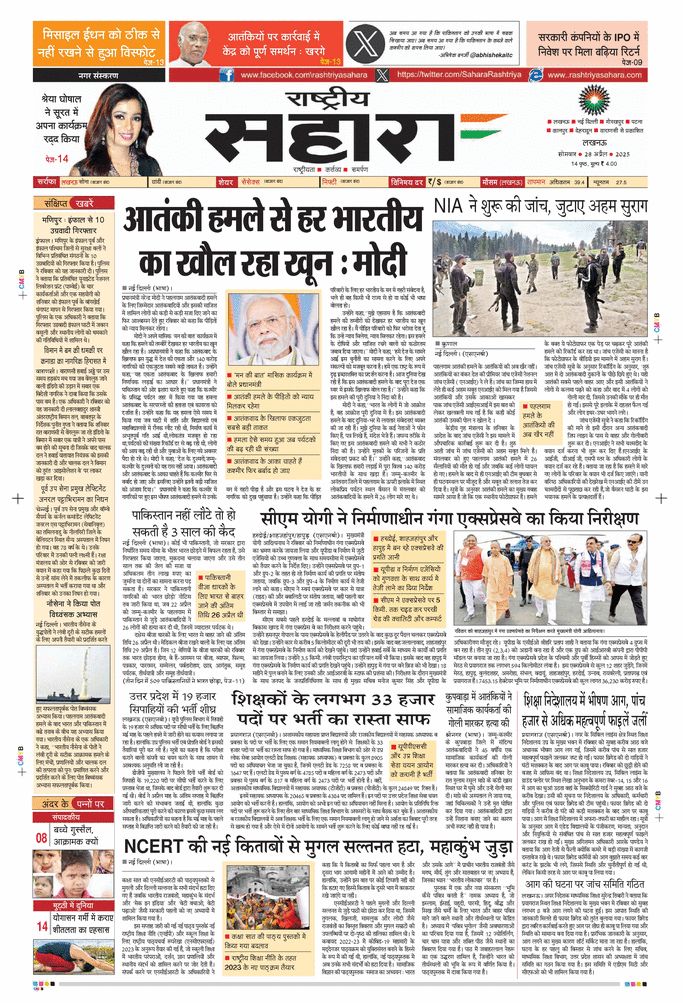 paper-img