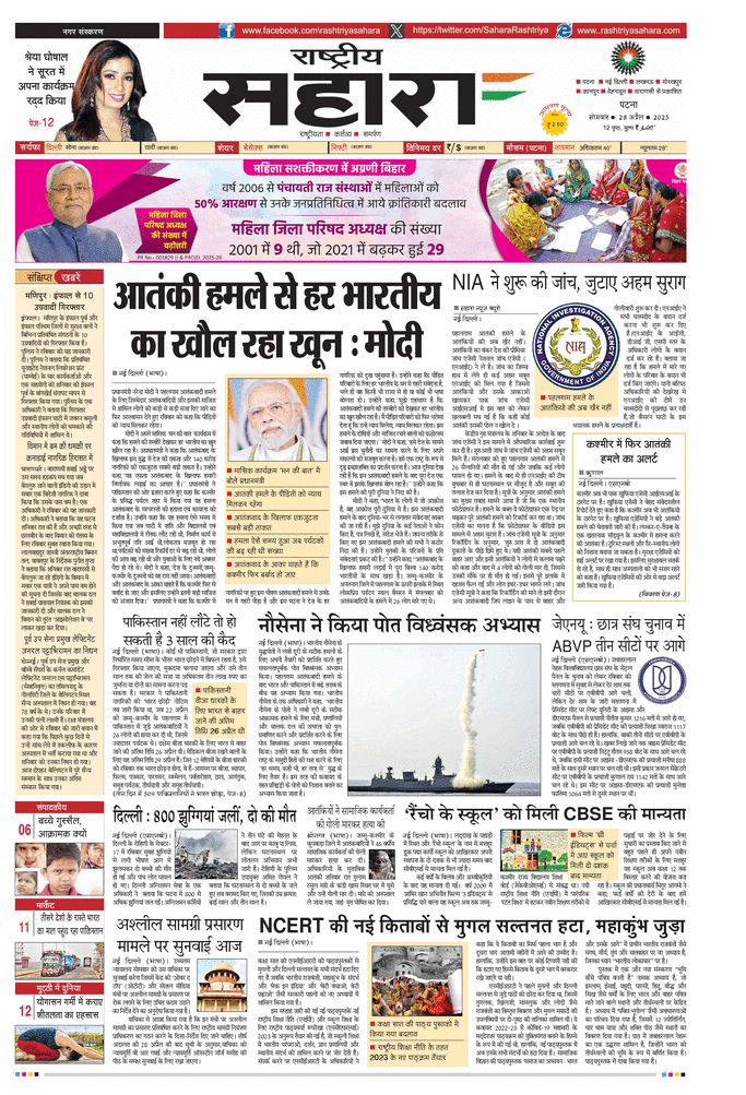 paper-img