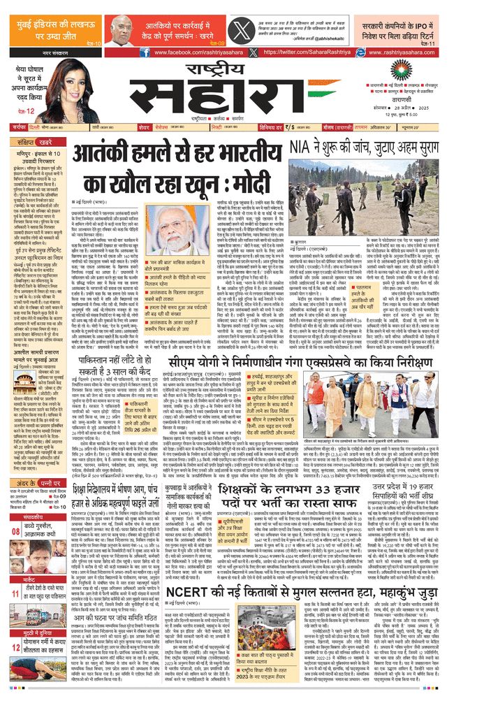 paper-img