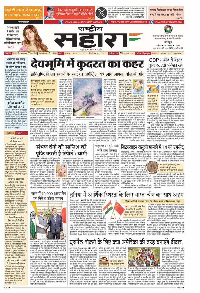paper-img