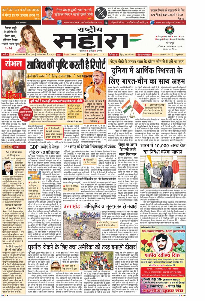 paper-img