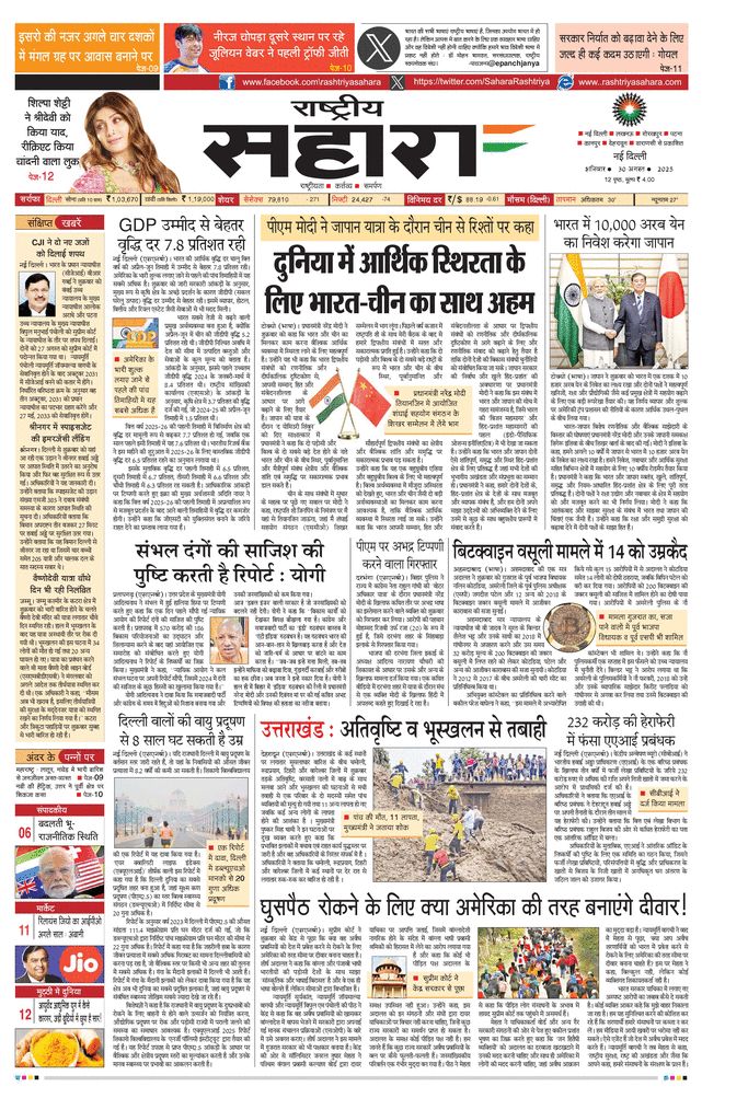 paper-img