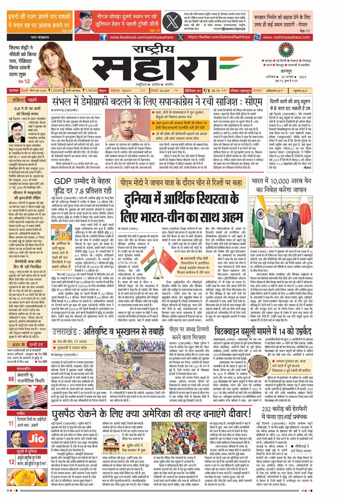 paper-img