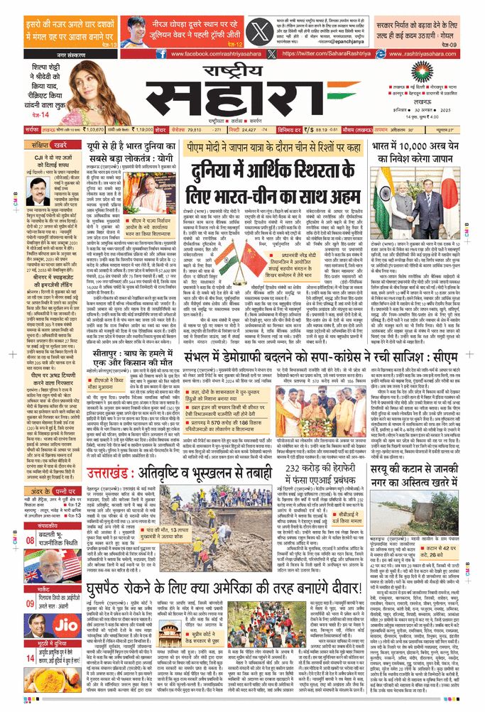 paper-img