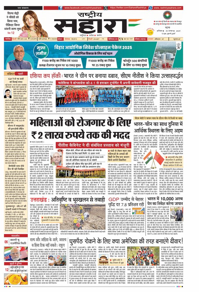 paper-img
