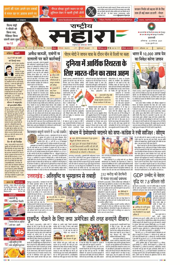 paper-img
