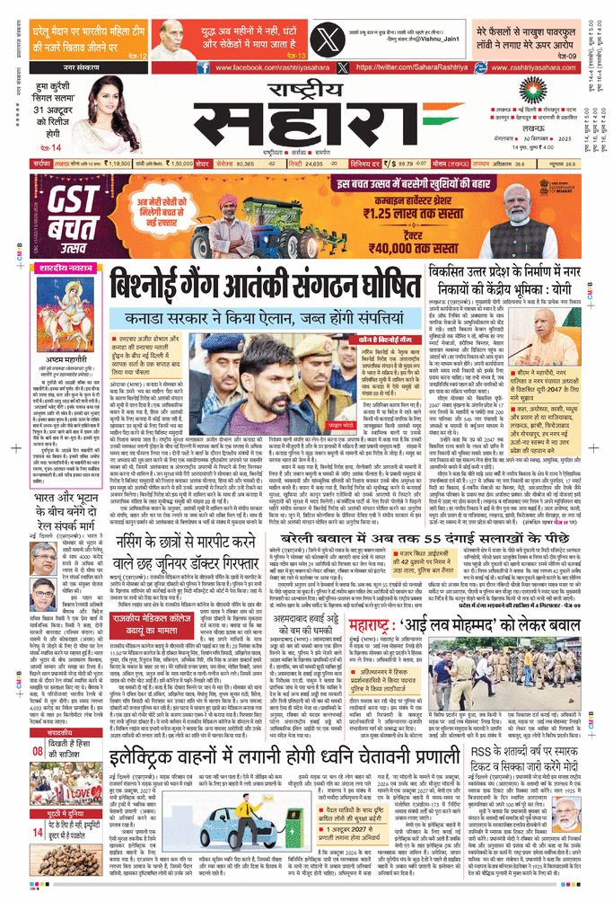 paper-img